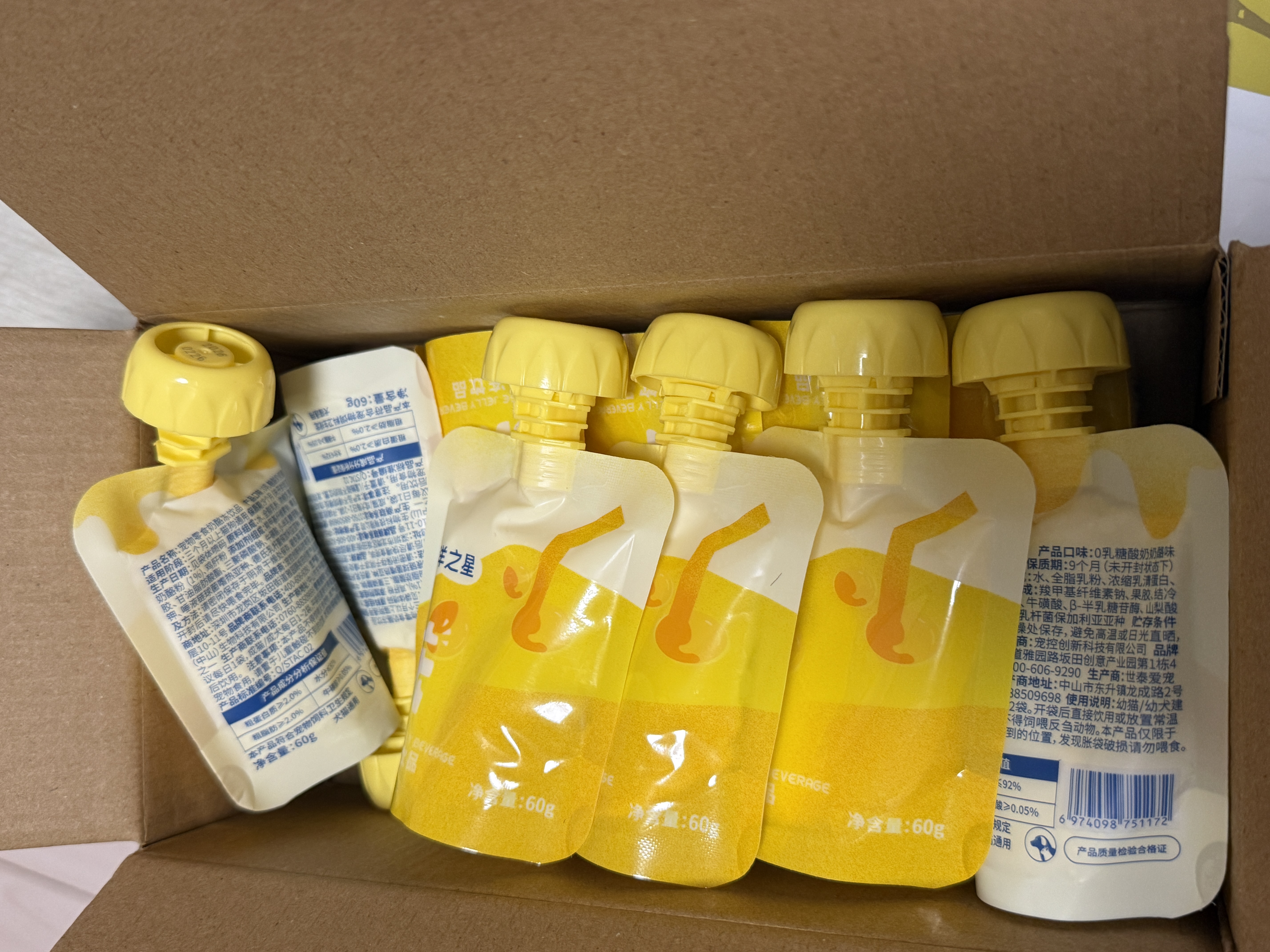 海洋之星  宠物零食猫狗零食奶酪冻 成犬幼犬成猫幼猫零食60g*10包 实拍图