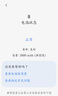 三星Galaxy S23/S24/S25/S26/W24折叠屏Ultra/fold /Flip系列二手手机 三星 Galaxy S23 实拍图
