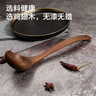 京东京造 汤勺 勺子木勺进口鸡翅木厨房【无漆无蜡】加长加厚 实拍图