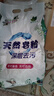 洗衣粉大袋天然皂粉持久留香强力去污无磷正品家用实惠装大包批发 2斤天然皂粉洗衣粉【超强去污】 实拍图