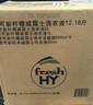 威露士清可新洗衣液柠檬12.18斤(2L+1L+袋500mlx6+内衣净90ml)新旧随机 实拍图