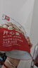 华味亨 450g原味开心果 大罐量贩送礼坚果每日坚果办公室零食小吃年货 【饱满酥脆】250g开心果*2袋 实拍图