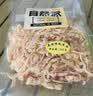 自然派北海风味鱿鱼丝300g/袋休闲零食即食干货鱿鱼干海鲜类熟食小吃 实拍图