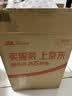 古越龙山青花醉 库藏二十年 半干型 绍兴黄酒 500ml*2瓶 礼盒装 实拍图