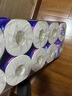 维达（Vinda）有芯卷纸 蓝色经典4层160克*10卷 厚韧大分量 卫生纸厕纸 卷筒纸 实拍图