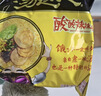 统一汤达人 酸酸辣辣豚骨面 袋装 130g*5袋 五连包 方便面速食面泡面 实拍图
