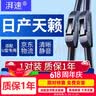 湃速19-26款/08-12款日产天籁雨刮器原厂雨刷片无骨胶条静音26+17U型 实拍图