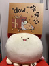 礼意久久【次日达】按摩兜dow抱枕按摩抱枕送女朋友老婆送女生生日礼物女士生日礼物女生实用走心高级小众 【精美礼盒+自适应按摩+可拆洗】按摩团子靠枕按摩仪 按摩器闺蜜高端解压浪漫有意义结婚纪念日毕业礼物 实拍图