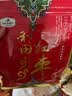 一品玉 新疆和田大枣骏枣六星450g/袋休闲零食蜜饯果干大枣红枣特产 实拍图