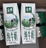 伊利【新鲜日期】金典纯牛奶整箱 200ml*24 3.6g乳蛋白端午礼盒 4-5月 实拍图