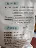 劣狐狐白岛原味棉花糖500g烘焙原料DIY牛轧糖材料牛轧糖雪花酥低甜度 实拍图