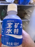 宝矿力水特电解质水功能性运动饮料500ml*15瓶 整箱装补充能量水分 实拍图