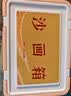 布鲁奇女孩生日礼物7-14岁儿童玩具男孩沙画箱6-10岁女儿12小学生画画 实拍图