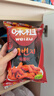 九日韩国进口红炒年糕条辣炒空心脆薯条网红炸鸡零食休闲即食100g 实拍图