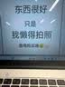 安踏光盾防晒衣丨绝绝紫5代小蛮腰防晒服女秋季修身外套162627709 实拍图