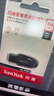 闪迪（SanDisk）256GB USB3.2 U盘 CZ550黑色 读速100MB/s 安全加密 数据恢复 学习办公电脑车载 高速大容量优盘 实拍图