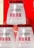 内廷上用北京同仁堂即食燕窝70g*12瓶礼盒送妈妈生日礼物送女友孕妇滋补品 实拍图