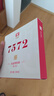 大益TAETEA茶叶普洱茶熟茶4年陈化7572饼茶盒装200g/饼经典标杆口粮茶 实拍图