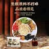 同仁堂人参枸杞玛咖养生茶1260g桑葚肉苁蓉八宝茶五宝九宝补肾茶 实拍图