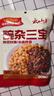 云山半豌杂三宝150g*5袋 香辣重庆小面调味料豌杂面豌豆杂酱拌面酱 实拍图