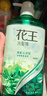 花王（KAO）洗发水750ml 薄荷洗头水冰爽控油蓬松止痒去油男女士洗发露洗发液 实拍图
