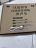 孩悦星空汉语拼音自然拼读发声书有声书手指点读学习机儿童益智玩具礼物 实拍图