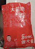 大希地 黑椒鱼排量贩装1200g 无骨无刺低脂肪高蛋白轻食 罗非鱼鱼柳鱼片 晒单实拍图