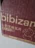 比比赞（BIBIZAN）山药芝麻瓦片黑芝麻味1000g整箱2斤薄脆饼干煎饼解馋休闲零食品 实拍图