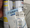 巨奇（JUQI）鞋子除臭剂360ml 银离子消毒杀菌鞋袜喷雾球鞋运动鞋防脚臭脚气 实拍图