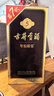 古井贡酒 年份原浆古5 浓香型白酒 40.6度 500mL*4瓶 整箱装 实拍图