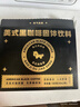 暴肌独角兽黑咖啡 0蔗糖0脂肪低卡速溶美式纯黑咖啡豆粉运动健身燃减2g*60条 实拍图