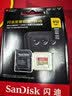 闪迪（SanDisk）512GB TF(MicroSD)内存卡4K极速金卡A2 V30 U3兼容大疆Pocket3/4P/Action 6运动相机/无人机存储卡 实拍图
