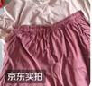 京东京造纯棉睡衣女士夏季短袖短裤套装10A抗菌26新款情侣家居服粉色XL 实拍图