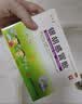 【2盒装】源安堂 银胡感冒散 2.2g*2袋/盒 儿童小儿婴儿感冒贴外用药中药咳嗽风热银狐感冒散肚脐贴 实拍图