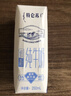 蒙牛特仑苏低脂纯牛奶250ml×16盒 健身减脂 送礼盒装端午礼盒 实拍图