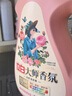 立白大师香氛洗衣液 格拉斯玫瑰4斤装 洗衣香水 香味持久  内衣可用 实拍图