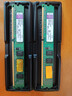 Kingston保一年!金士顿8g 1600 4g 1333 16Gb 2666 2400台式机3/4代DDR3/4内存条 原装条 9-95新 金士顿4G-1333三代DDR3兼容G41/H55 实拍图