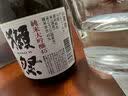 獭祭Dassai 45四割五分1.8L 纯米大吟酿 日本清酒 原装进口 实拍图
