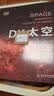 两版随机发货 DK时间线大百科套装 典藏版 赠桌垫+折页+贴纸 DK时间线上的全球史+DK时间线上的科学史（2册）全家共读家庭藏书 中小学推荐阅读 DK历史博物馆 DK大百科 实拍图