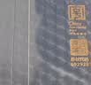碧螺2026年春茶绿茶御赐御品苏州洞庭碧螺春特级一等50g明前新茶礼盒 实拍图