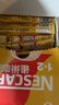 雀巢（Nestle）【樊振东同款】1+2奶香速溶咖啡0植脂末0反式脂肪三合一90条1350g 实拍图