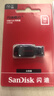闪迪（SanDisk）16GB USB2.0 U盘 CZ50酷刃 黑红色 小巧便携 时尚设计 安全加密软件 实拍图