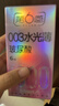 第六感避孕套 003超薄玻尿酸22只含赠 安全套套男专用裸感成人情趣用品 实拍图