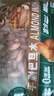 三只松鼠手剥巴旦木500g/袋装 坚果炒货干果扁核桃杏仁零食送礼  实拍图