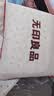 无印良品A类双面全棉床单夹棉双人床罩床盖三件套床单200*230cm花小朵 实拍图