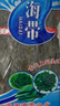 闽峡优质日晒海带片250g 平整干净无沙 软糯煲红烧干货源头直发包邮 实拍图