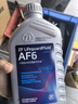 采埃孚（ZF）福特自动变速箱油/波箱油AF6福克斯蒙迪欧致胜锐界翼虎福睿斯4L 实拍图