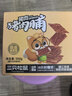 三只松鼠猪肉脯500g 原味 靖江风味猪肉干休闲零食整箱量贩装团购送礼 实拍图