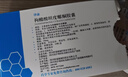 [律康]枸橼酸坦度螺酮胶囊 10mg*24粒 5盒装 院内同款 实拍图
