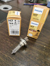 飞利浦（PHILIPS）小太阳标准型石英灯H11-12362汽车灯泡大灯近光灯远光灯卤素灯 实拍图